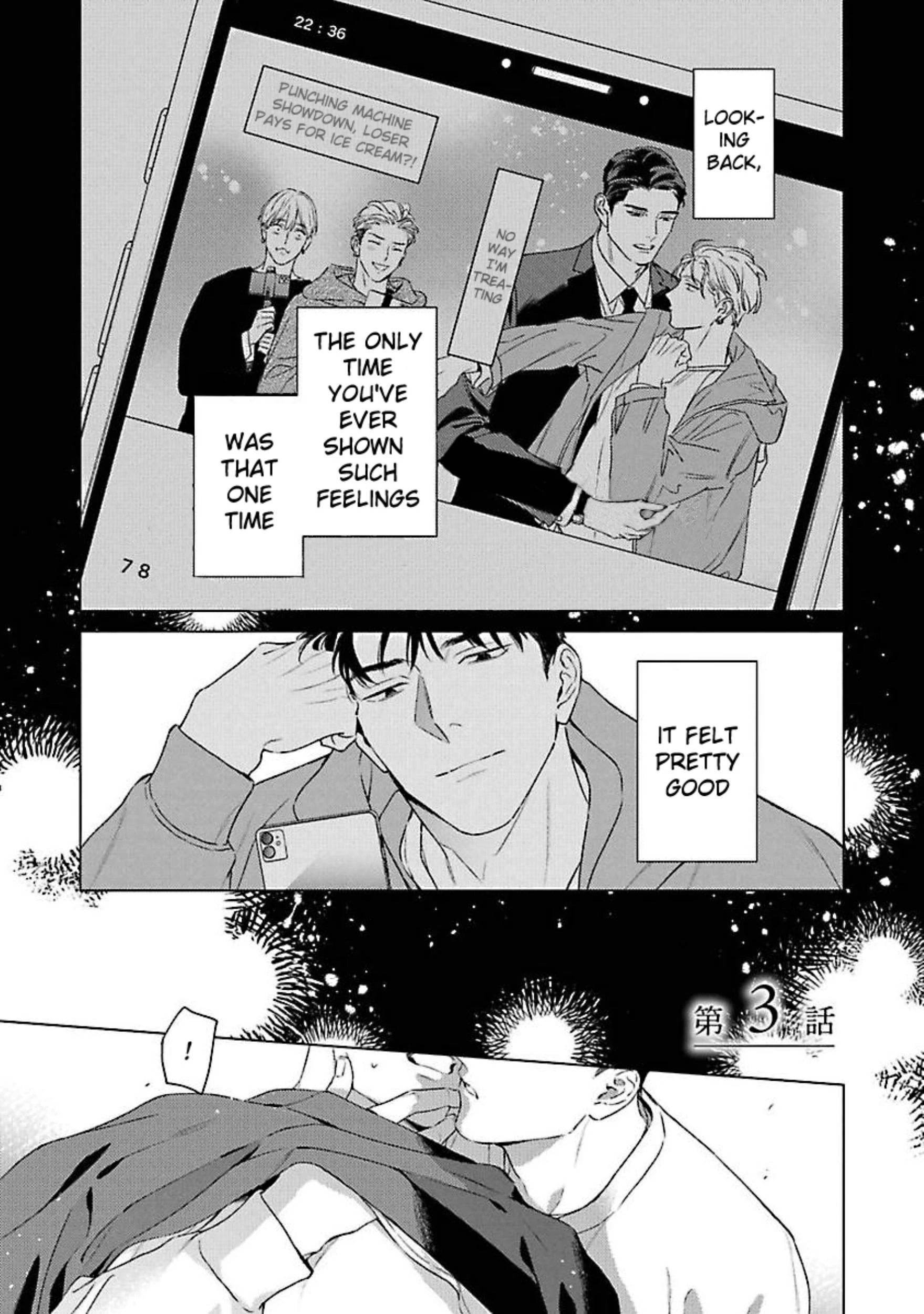 Off Stage Love Side Re - Volume 1 Chapter 3 manhwa