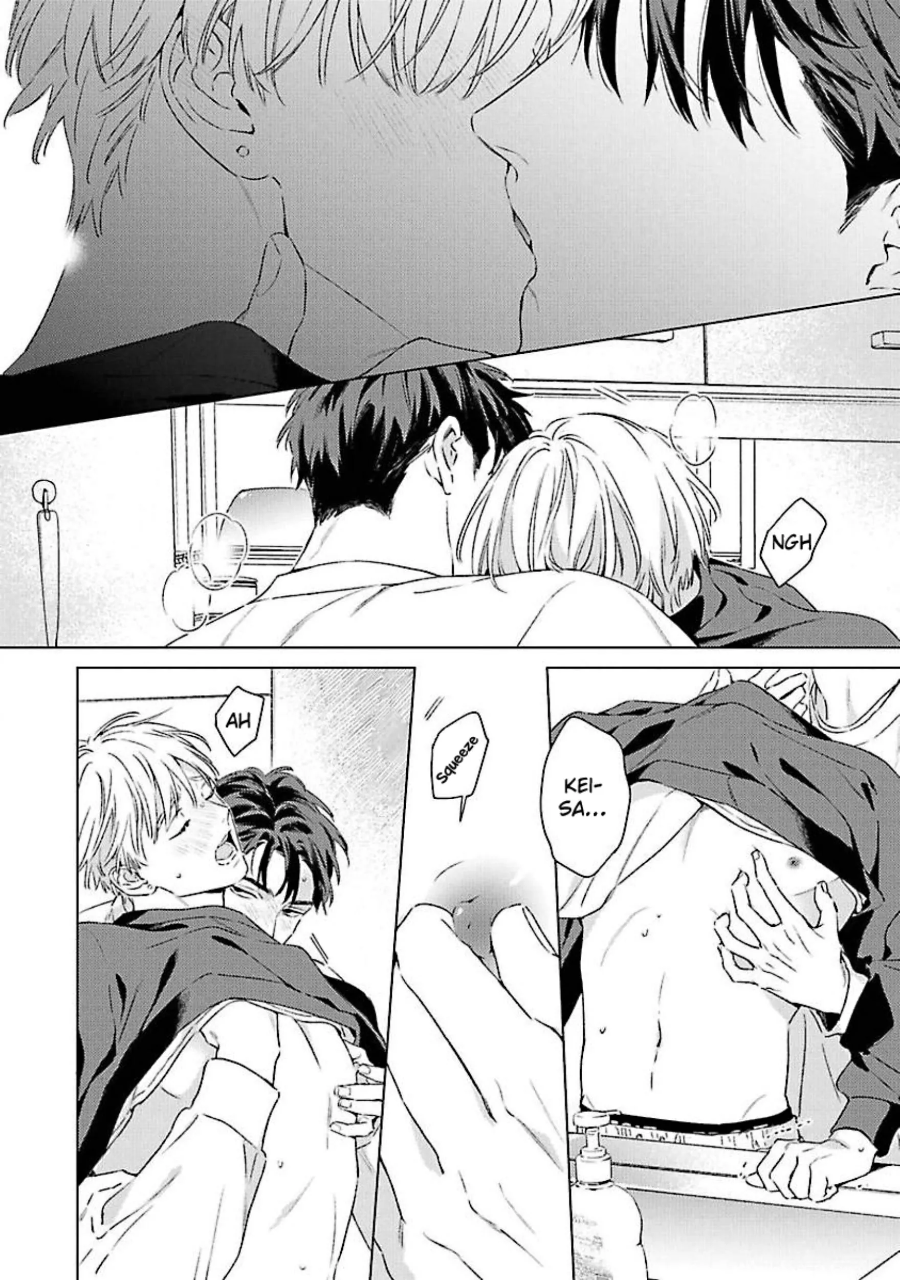Off Stage Love Side Re - Volume 1 Chapter 3 manhwa