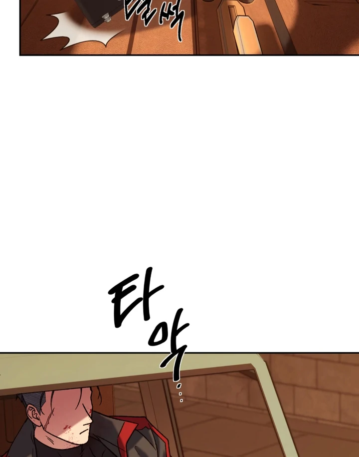 Dawning Light [Kaizen Scan] - Chapter 1 manhwa