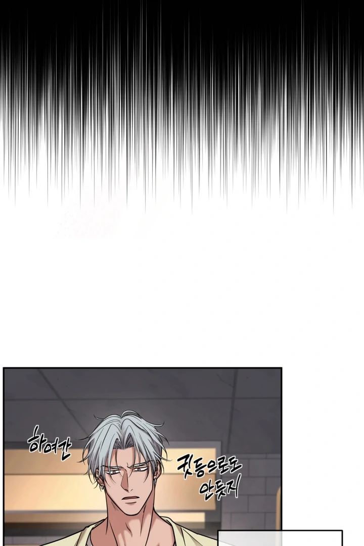 Dawning Light [Kaizen Scan] - Chapter 1 manhwa
