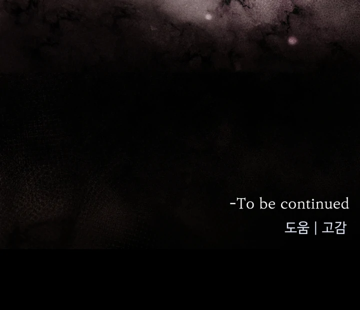 Dawning Light [Kaizen Scan] - Chapter 1 manhwa