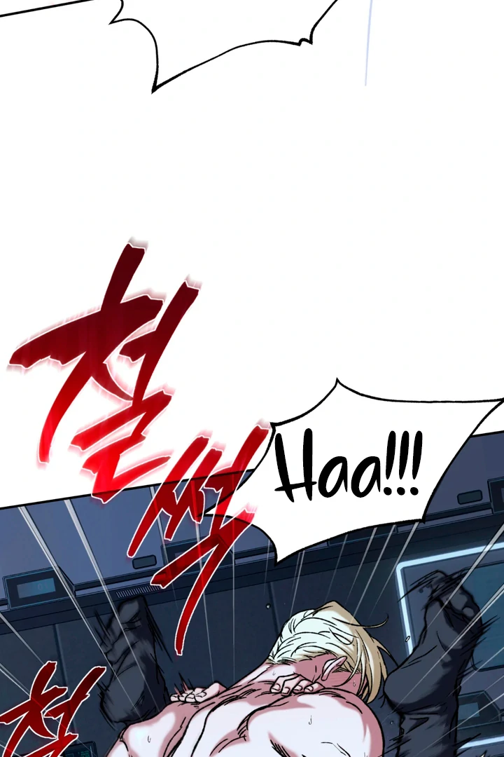 Dawning Light [Kaizen Scan] - Chapter 2 🔞🔞 manhwa