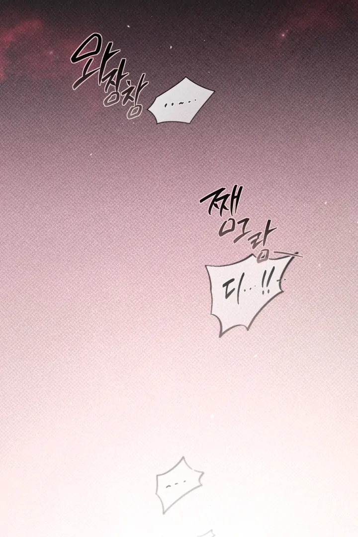 Dawning Light [Kaizen Scan] - Chapter 2 🔞🔞 manhwa