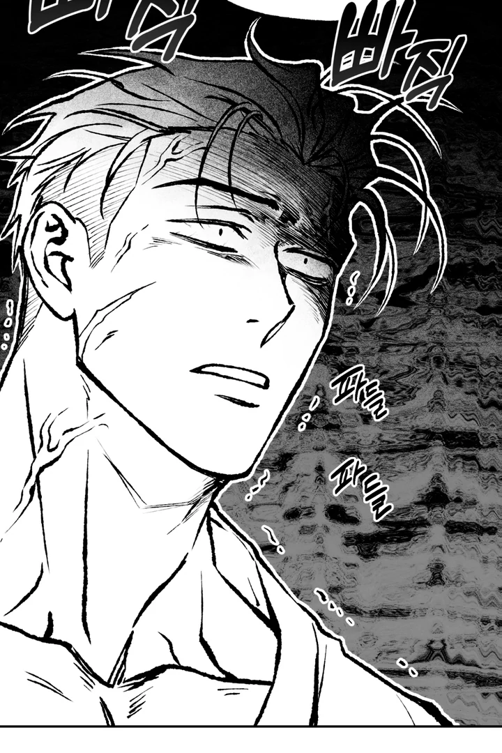 Dawning Light [Kaizen Scan] - Chapter 3 manhwa