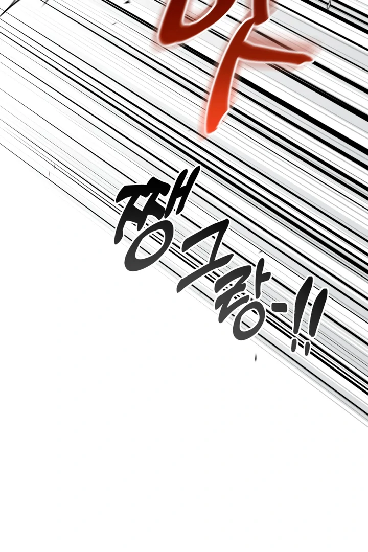 Dawning Light [Kaizen Scan] - Chapter 3 manhwa