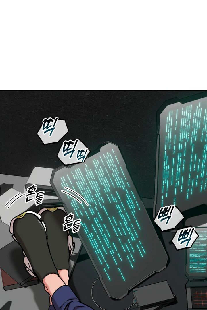 Dawning Light [Kaizen Scan] - Chapter 3 manhwa