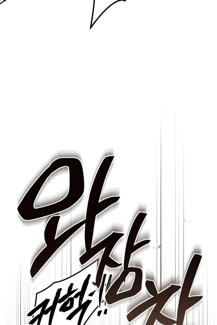 Dawning Light [Kaizen Scan] - Chapter 3 manhwa