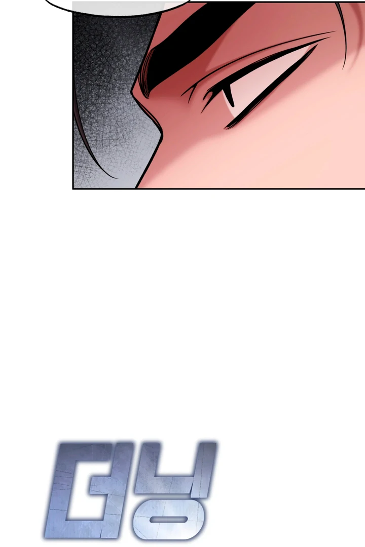 Dawning Light [Kaizen Scan] - Chapter 4 🔞🔞 manhwa