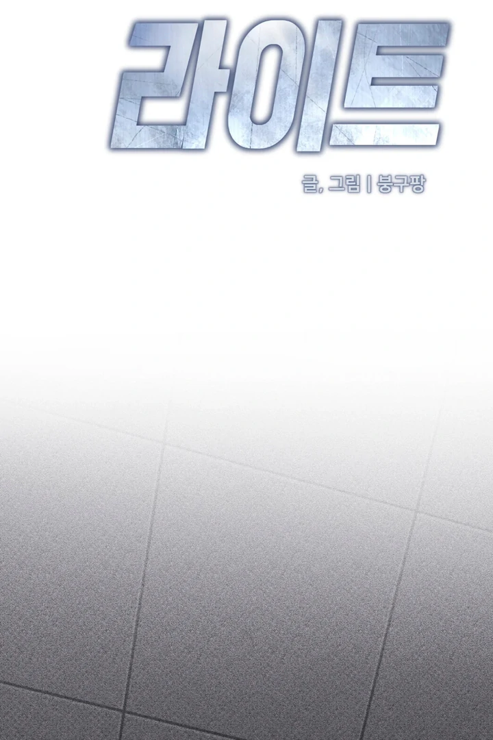 Dawning Light [Kaizen Scan] - Chapter 4 🔞🔞 manhwa