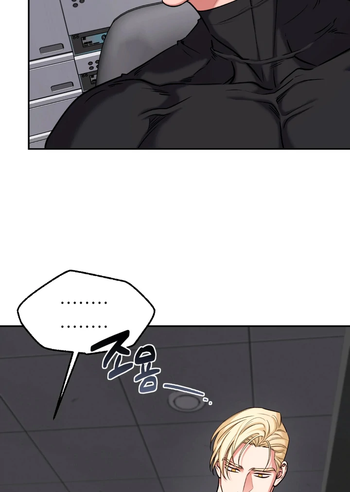 Dawning Light [Kaizen Scan] - Chapter 4 🔞🔞 manhwa