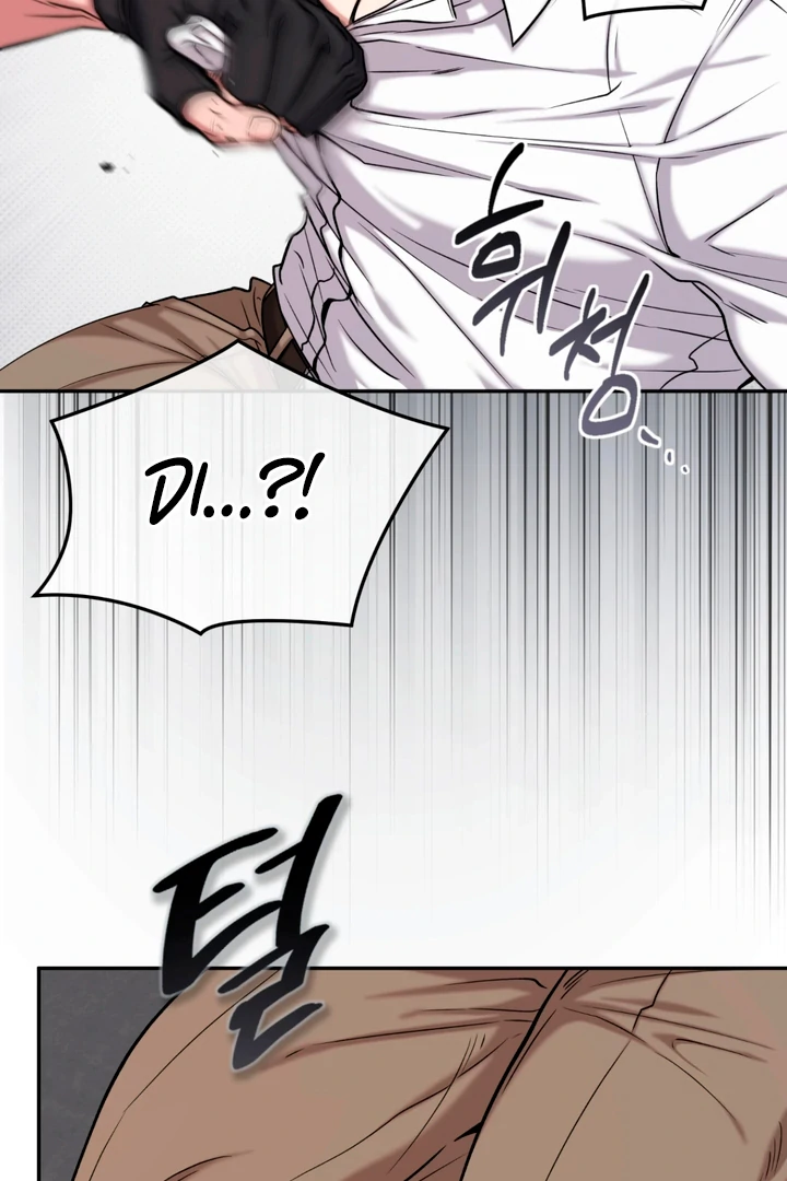Dawning Light [Kaizen Scan] - Chapter 4 🔞🔞 manhwa