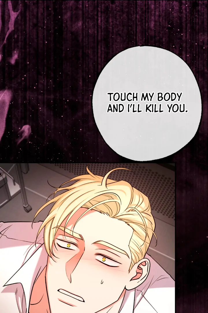 Dawning Light [Kaizen Scan] - Chapter 4 🔞🔞 manhwa