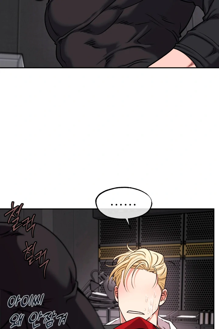 Dawning Light [Kaizen Scan] - Chapter 4 🔞🔞 manhwa