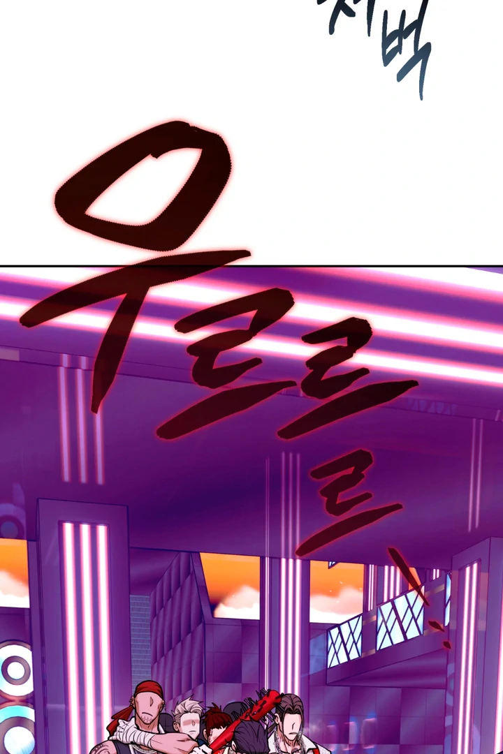 Dawning Light [Kaizen Scan] - Chapter 5 manhwa