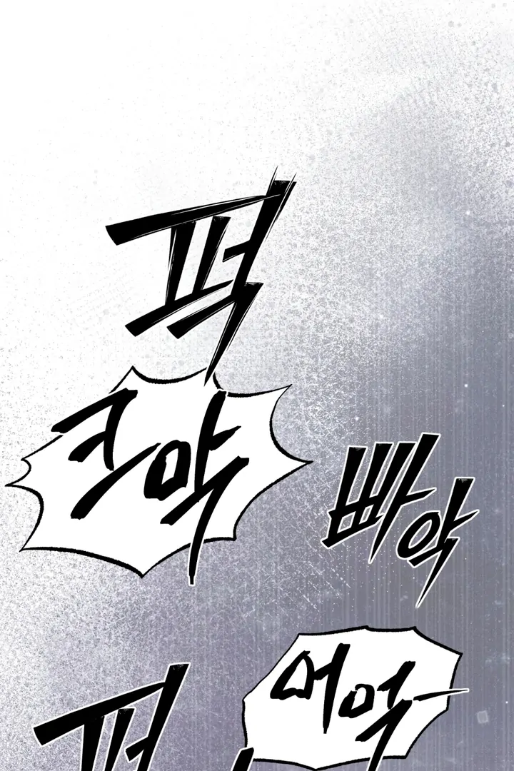 Dawning Light [Kaizen Scan] - Chapter 6 manhwa