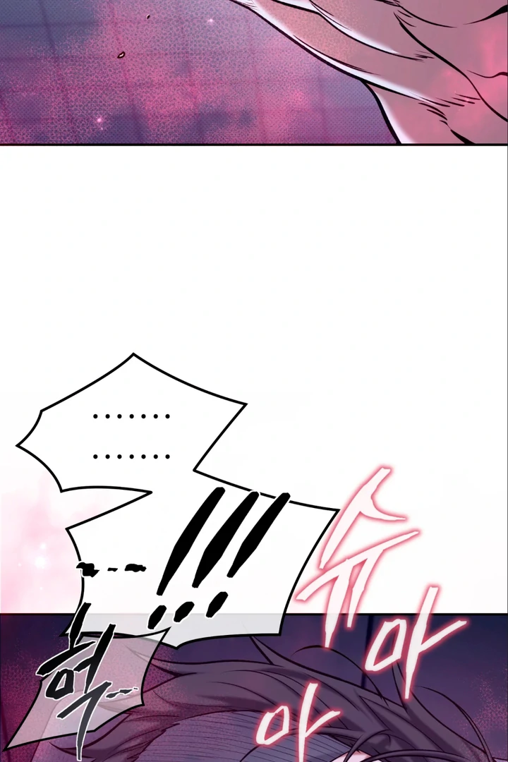Dawning Light [Kaizen Scan] - Chapter 7 🔞🔞 manhwa