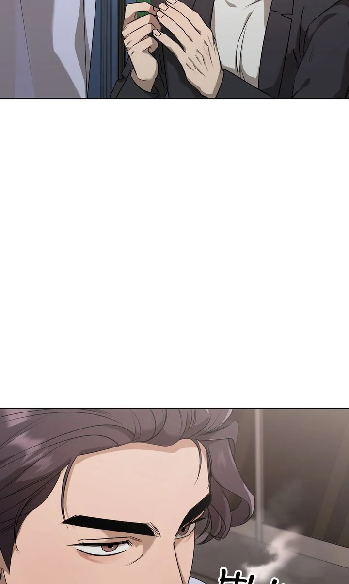 One Plus One Delivery Service [Official] - Chapter 22 manhwa