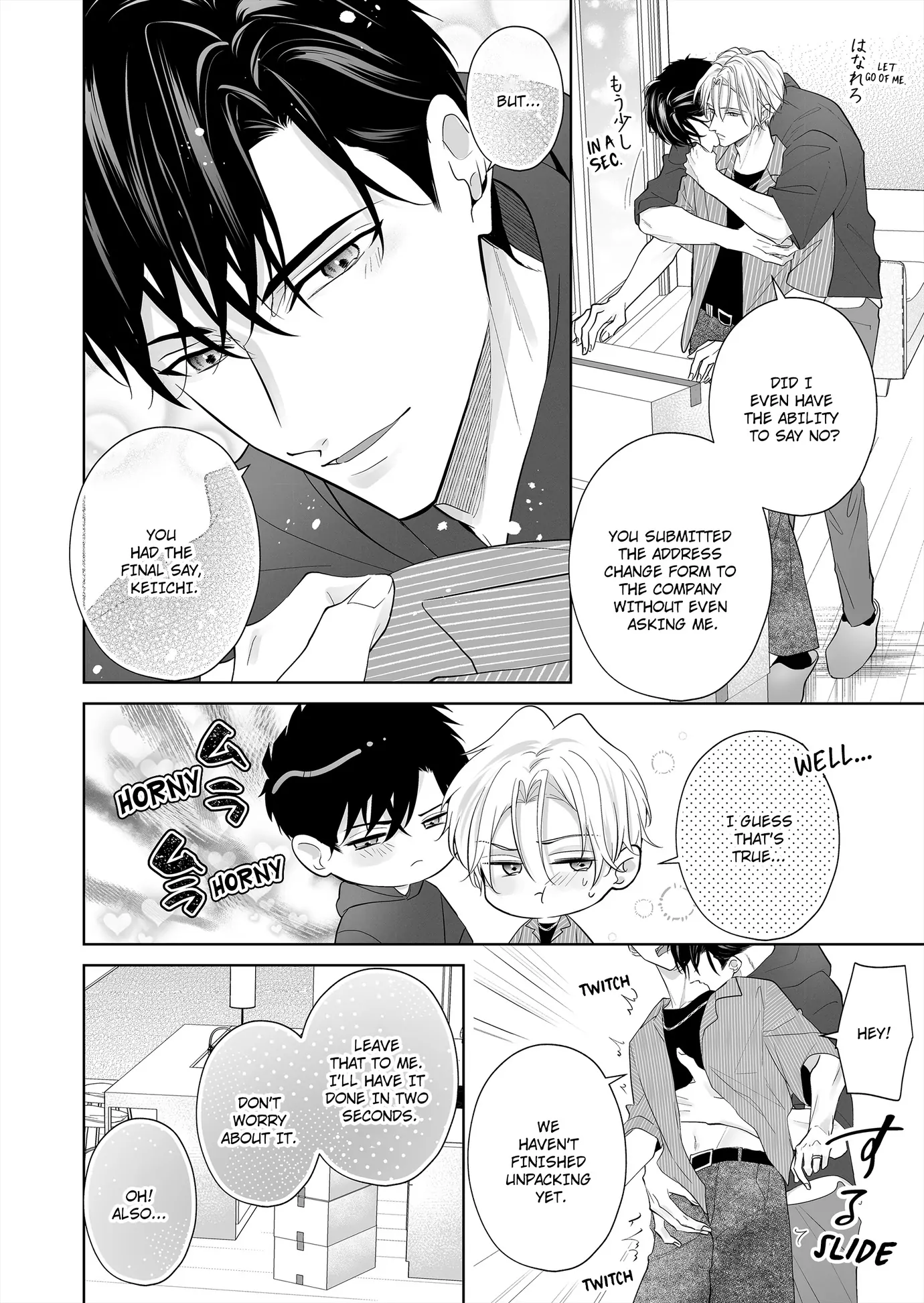 Hearing My Coworker’s Innermost Thoughts Is Driving Me Crazy! [ Official ] - Chapter 19 manhwa