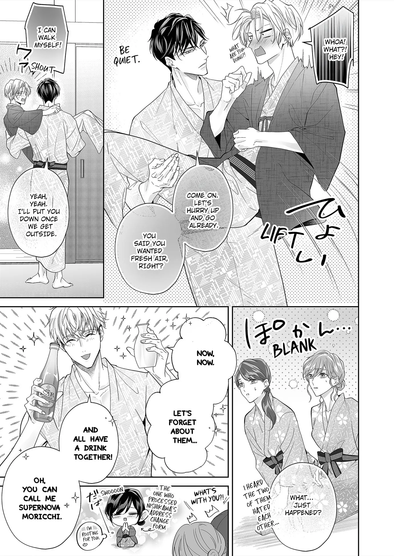 Hearing My Coworker’s Innermost Thoughts Is Driving Me Crazy! [ Official ] - Chapter 23 manhwa