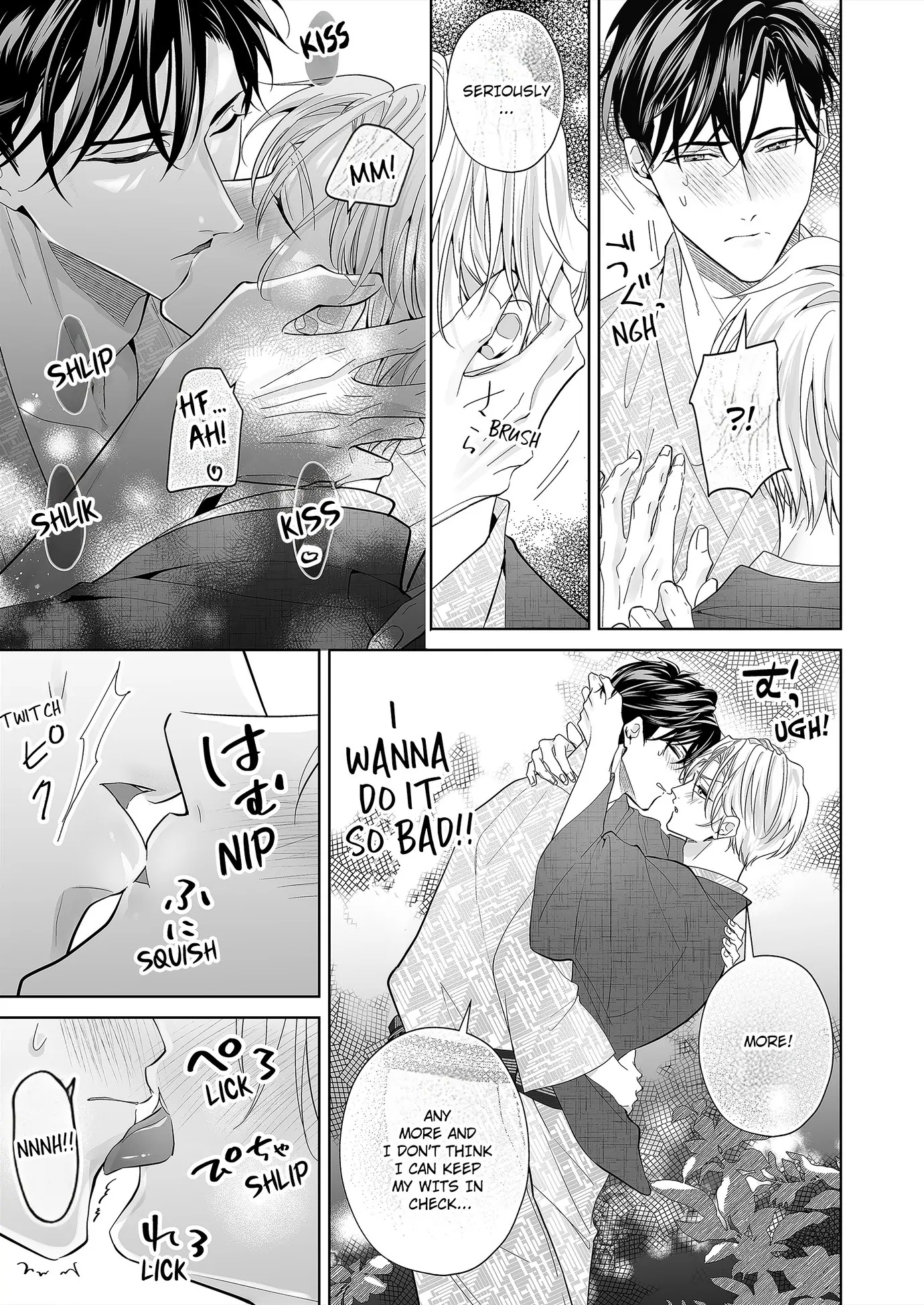 Hearing My Coworker’s Innermost Thoughts Is Driving Me Crazy! [ Official ] - Chapter 23 manhwa