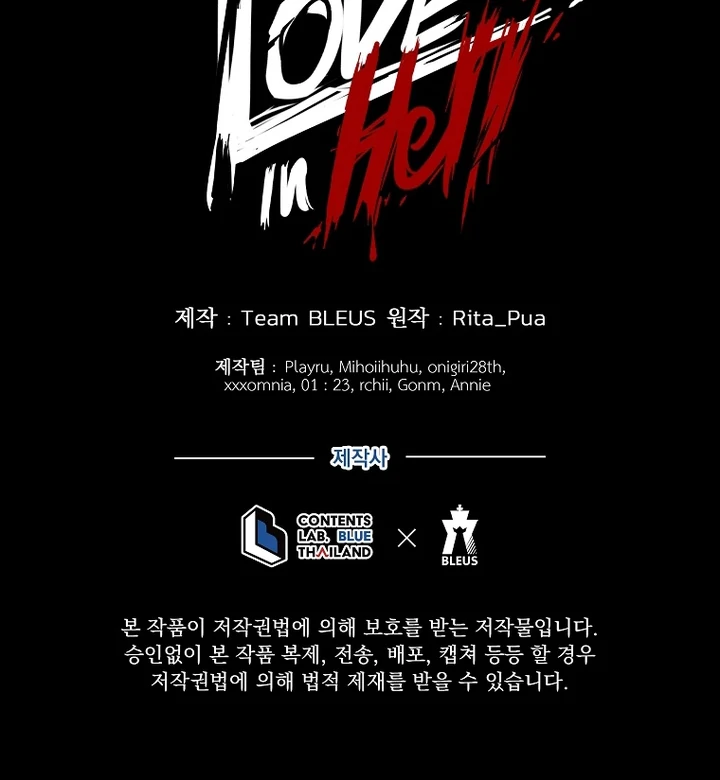 Love in Hell [Kaizen Scan] - Chapter 11 🔞🔞 manhwa