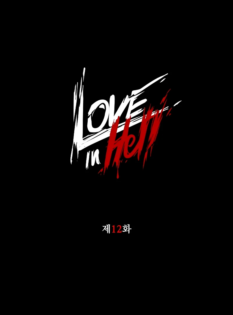 Love in Hell [Kaizen Scan] - Chapter 12 🔞🔞 manhwa