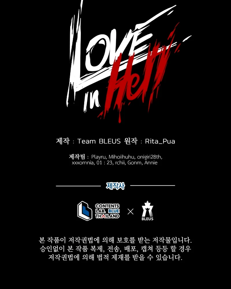 Love in Hell [Kaizen Scan] - Chapter 12 🔞🔞 manhwa