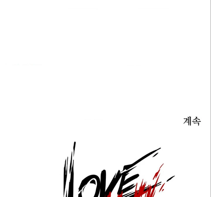 Love in Hell [Kaizen Scan] - Chapter 15 🔞🔞 manhwa