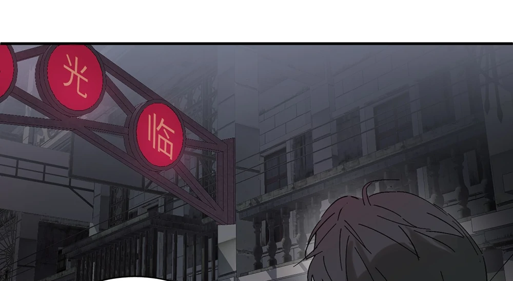Follow Me (LILITH) - Chapter 2 manhwa