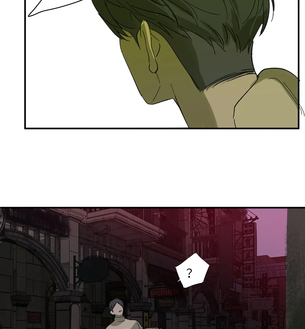 Follow Me (LILITH) - Chapter 2 manhwa