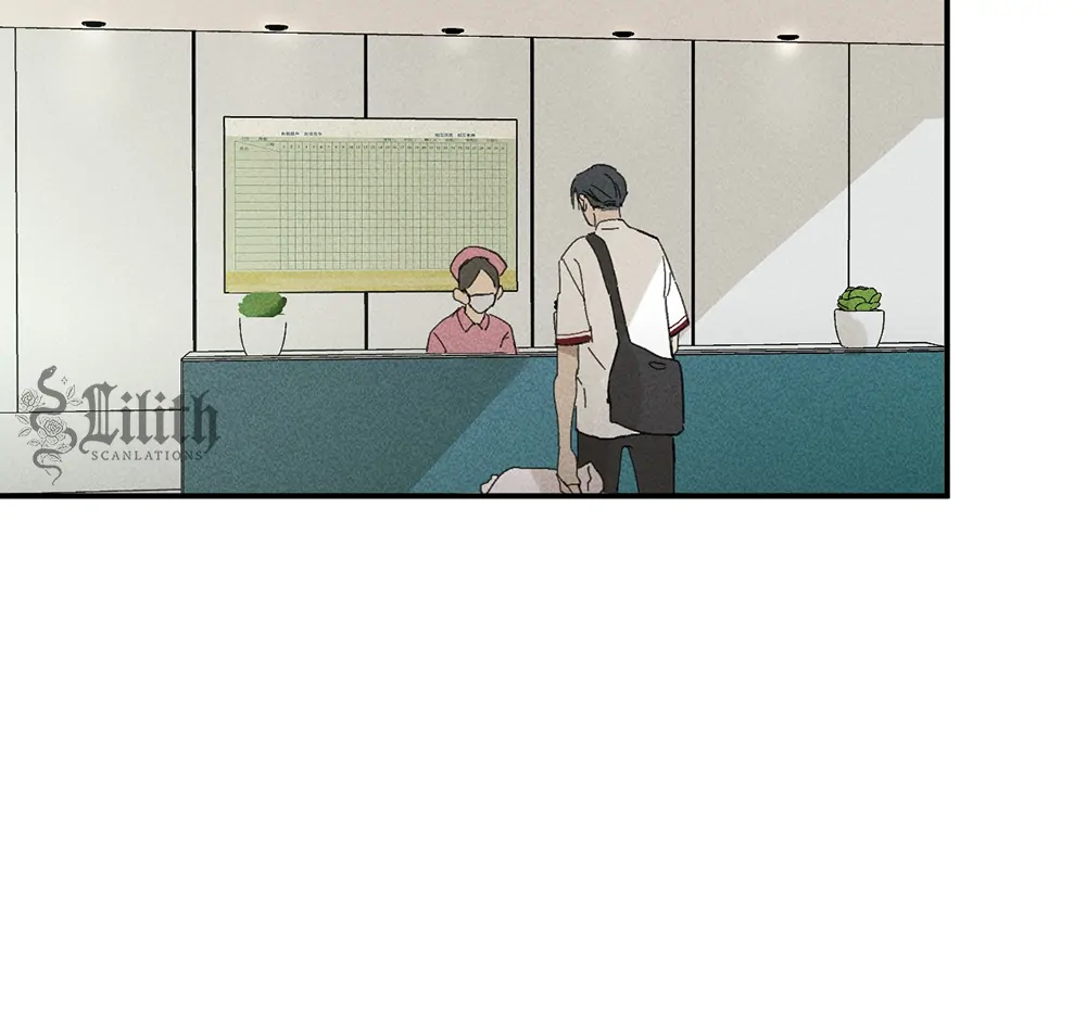 Follow Me (LILITH) - Chapter 3 manhwa