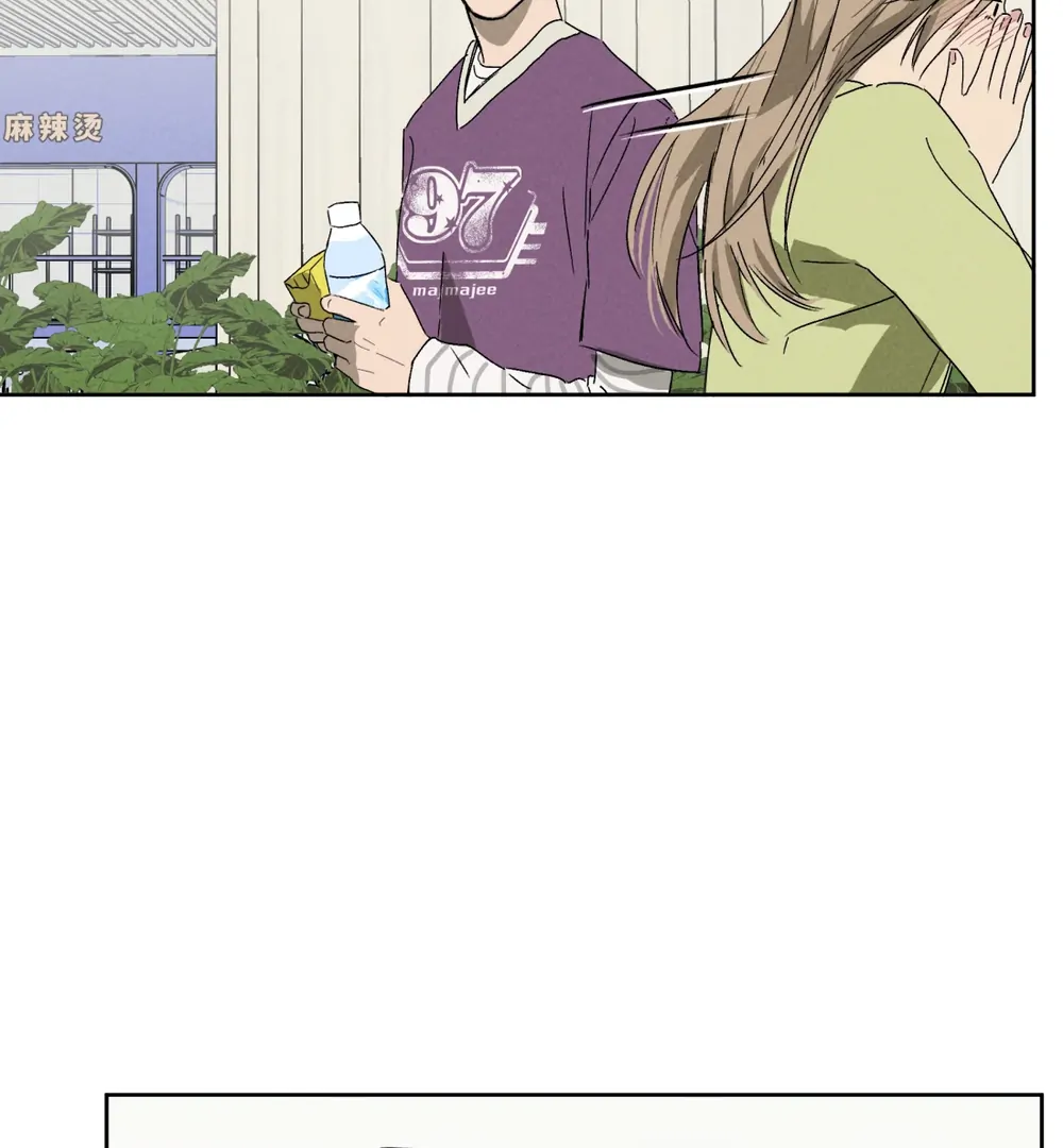 Follow Me (LILITH) - Chapter 7 manhwa