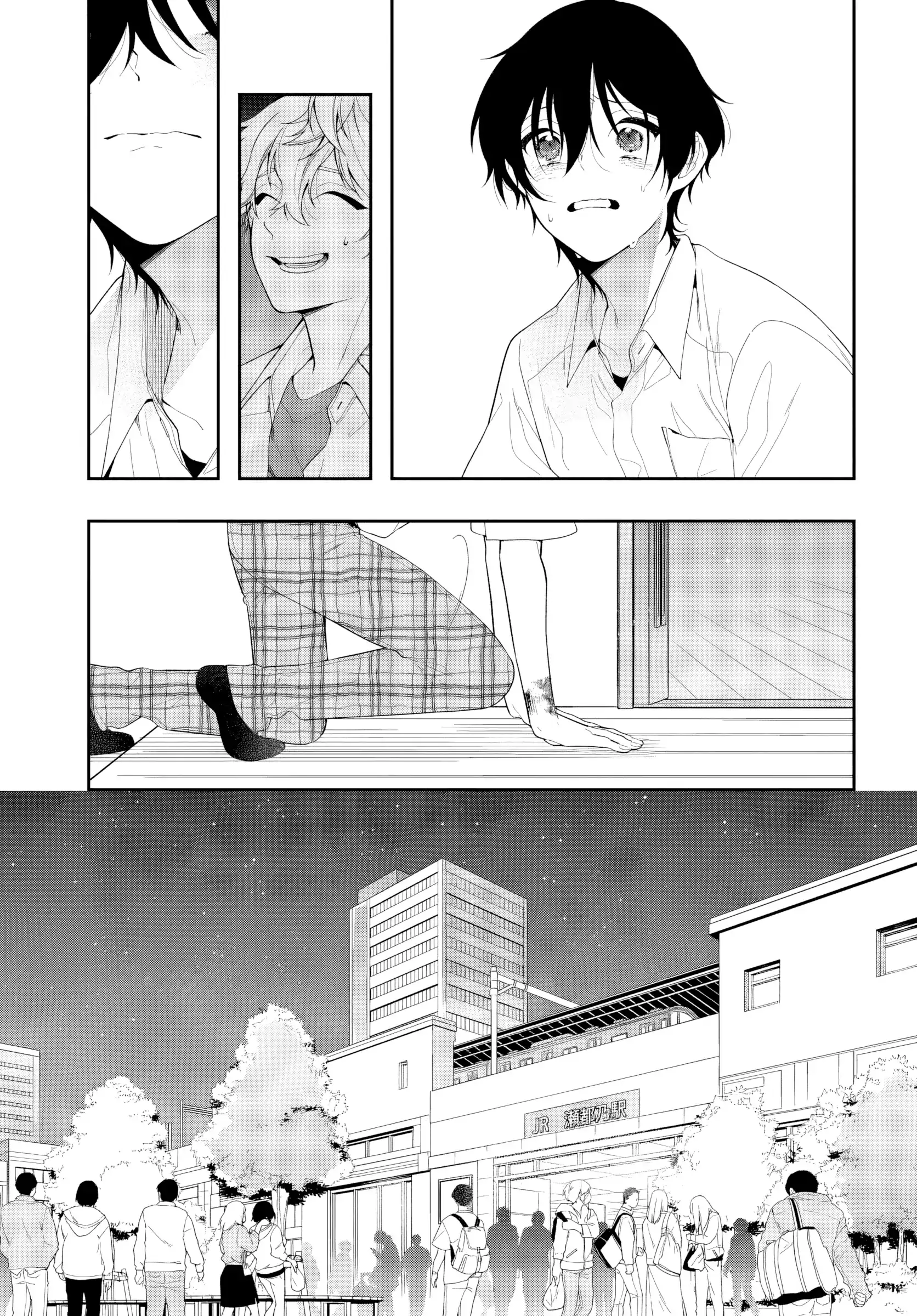 Change Revenge - Chapter 3 manhwa