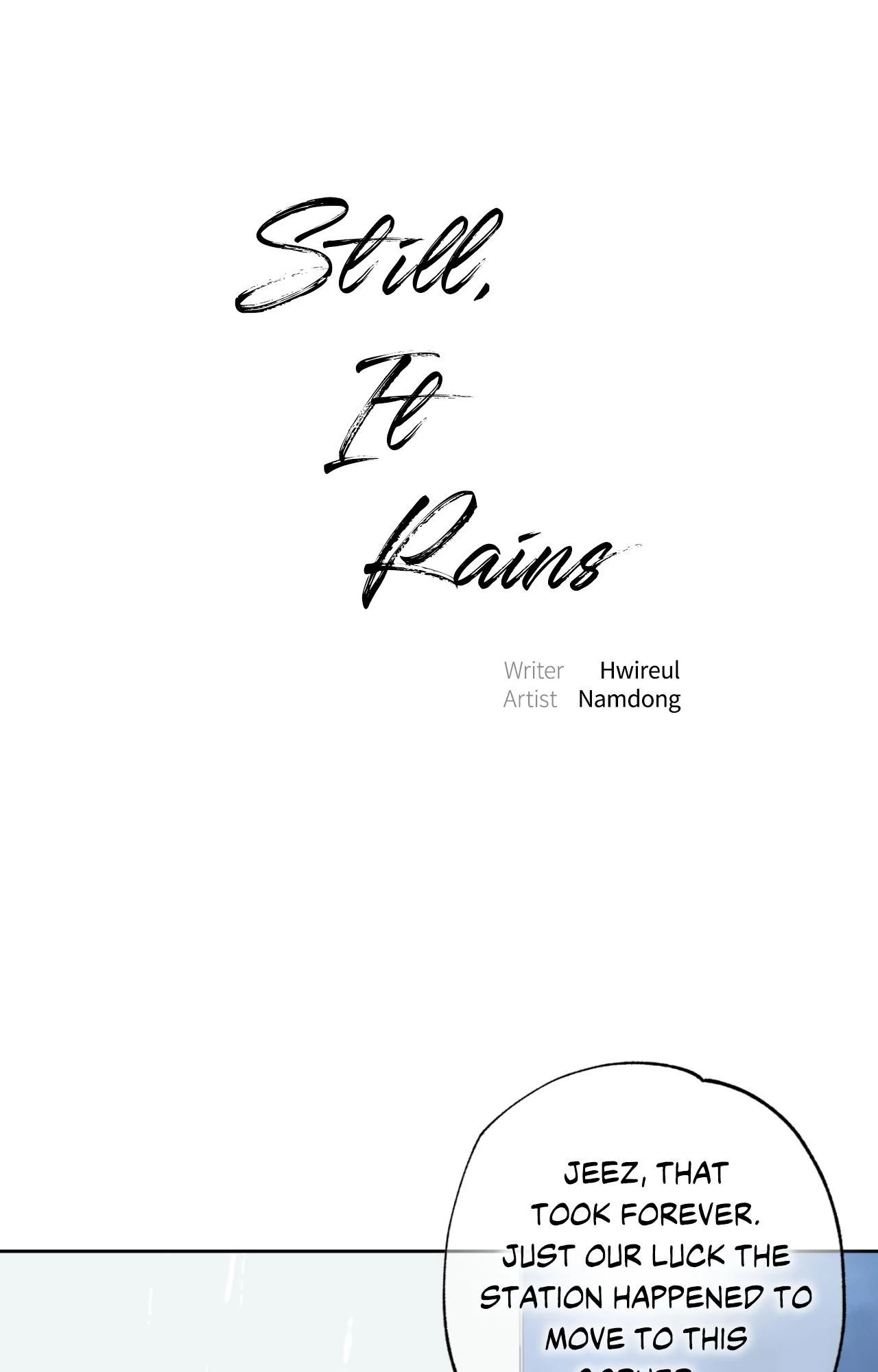 Still, It Rains [Official Uncensored] - Chapter 16 manhwa