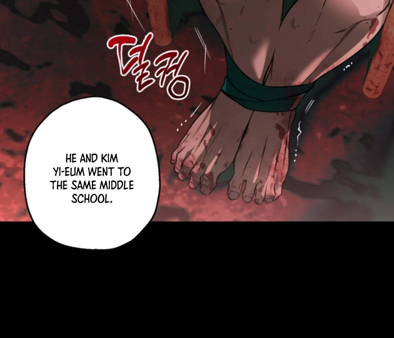 Mangjong [BLATTE] - Chapter 22 manhwa