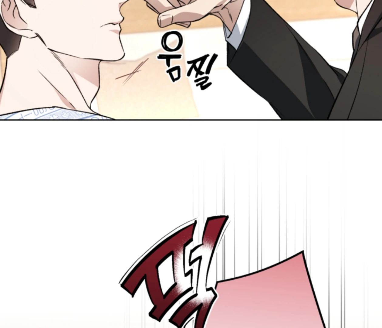 Mangjong [BLATTE] - Chapter 22 manhwa