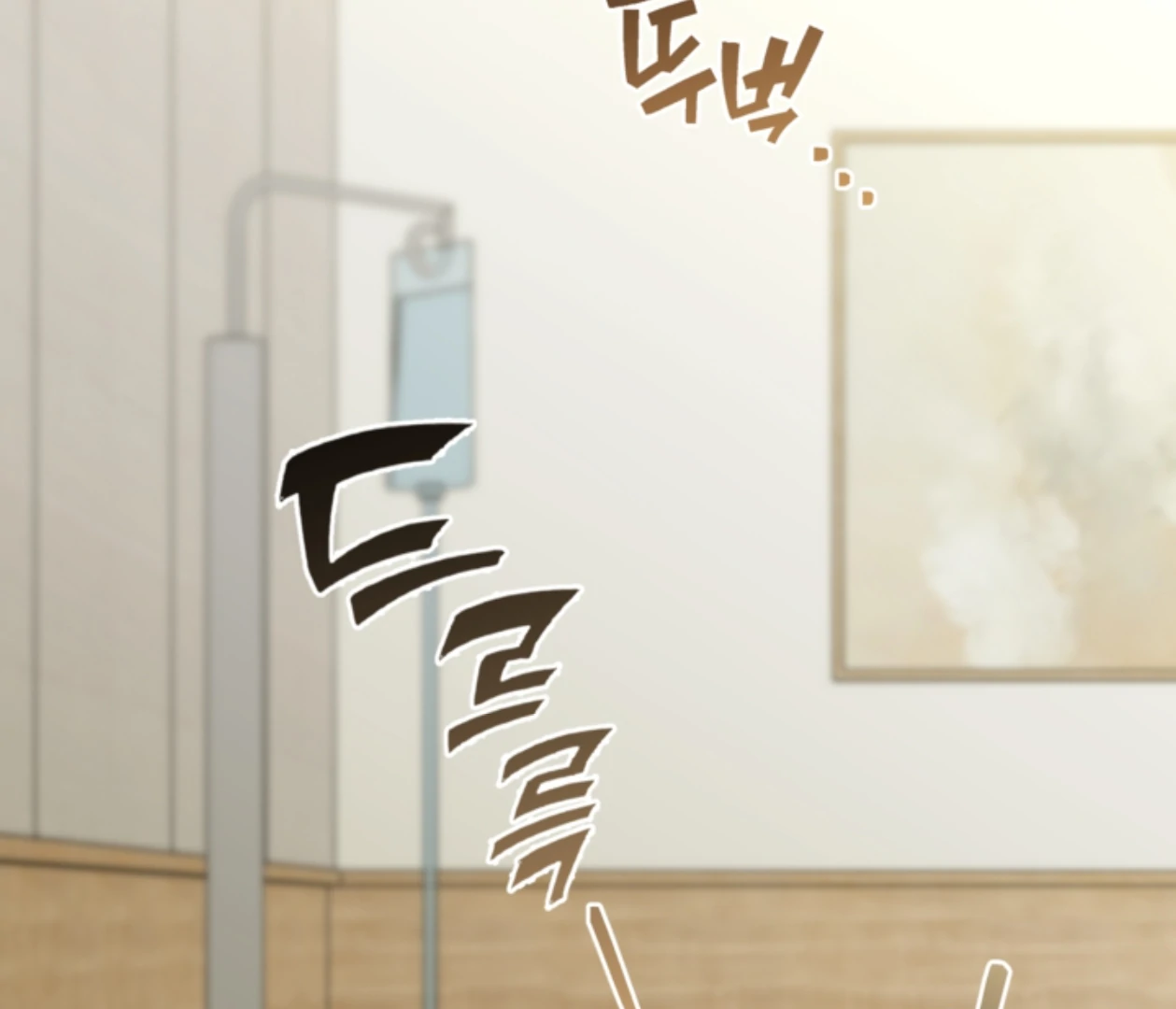 Mangjong [BLATTE] - Chapter 22 manhwa