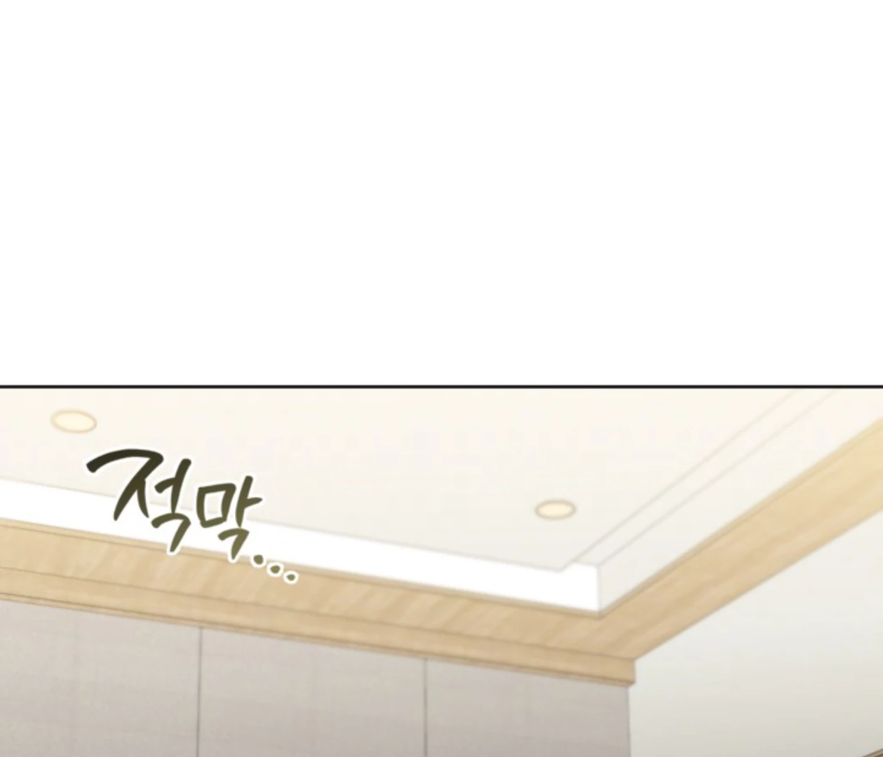 Mangjong [BLATTE] - Chapter 22 manhwa