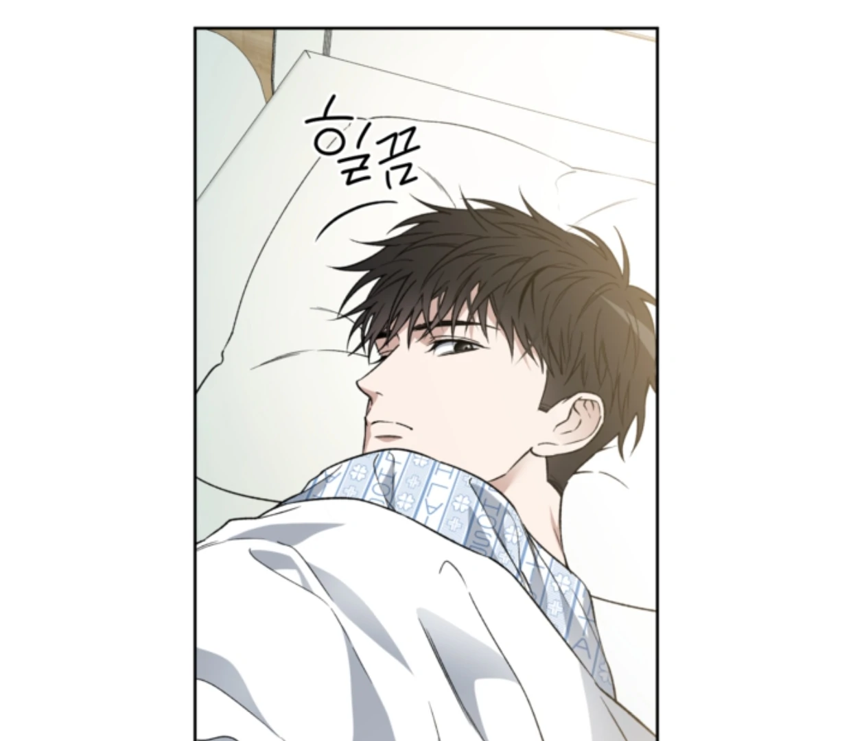 Mangjong [BLATTE] - Chapter 22 manhwa