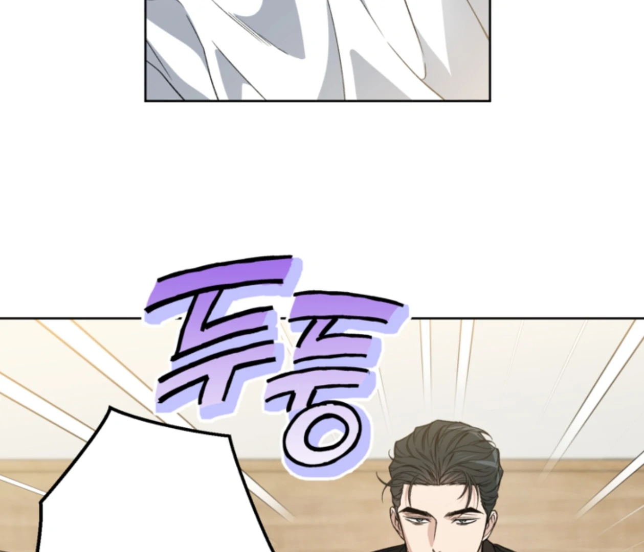Mangjong [BLATTE] - Chapter 22 manhwa