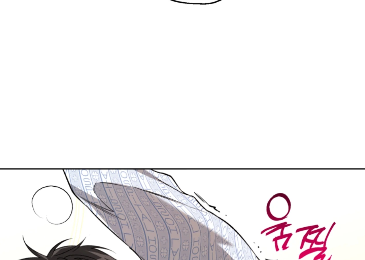 Mangjong [BLATTE] - Chapter 22 manhwa