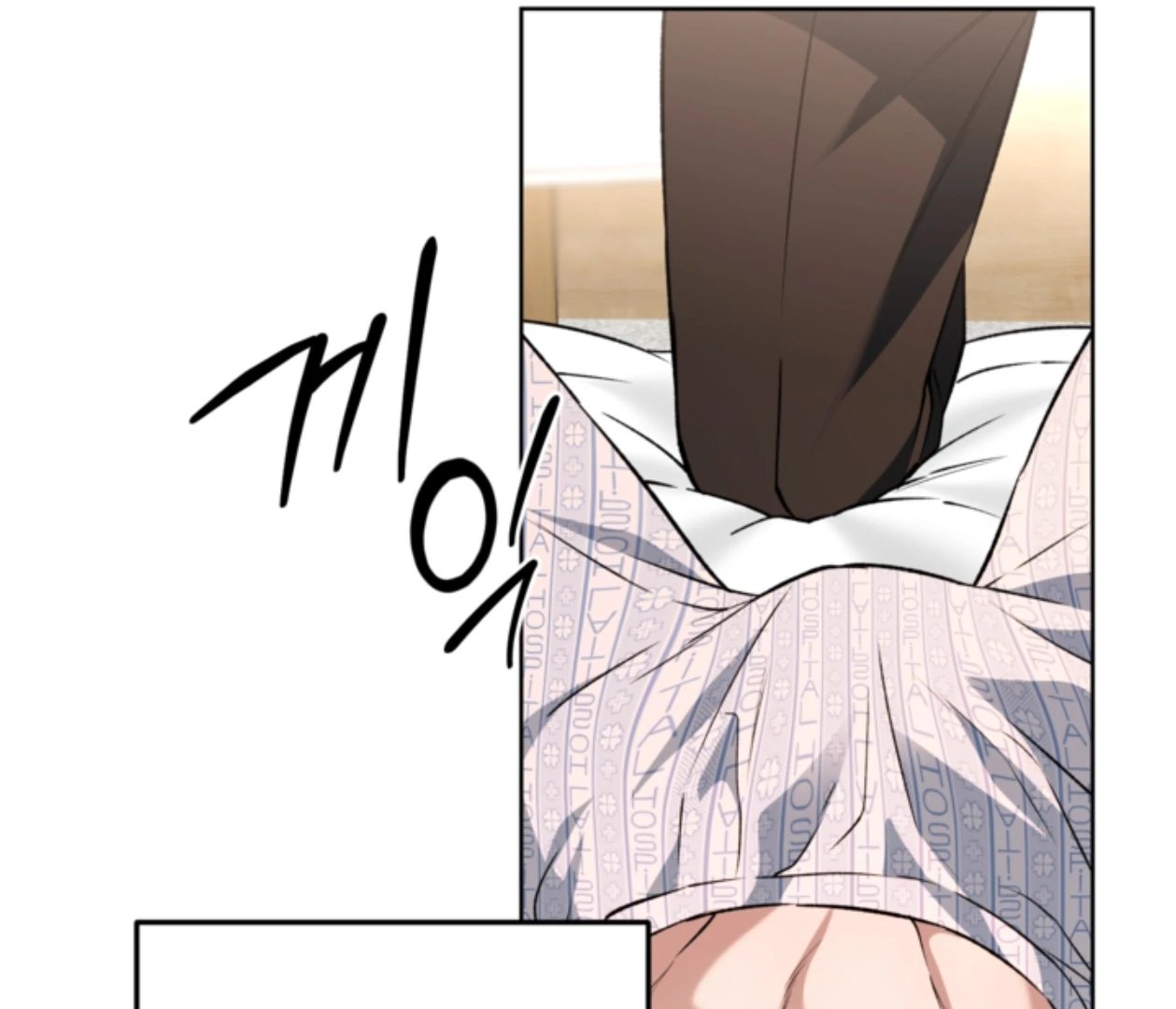 Mangjong [BLATTE] - Chapter 22 manhwa