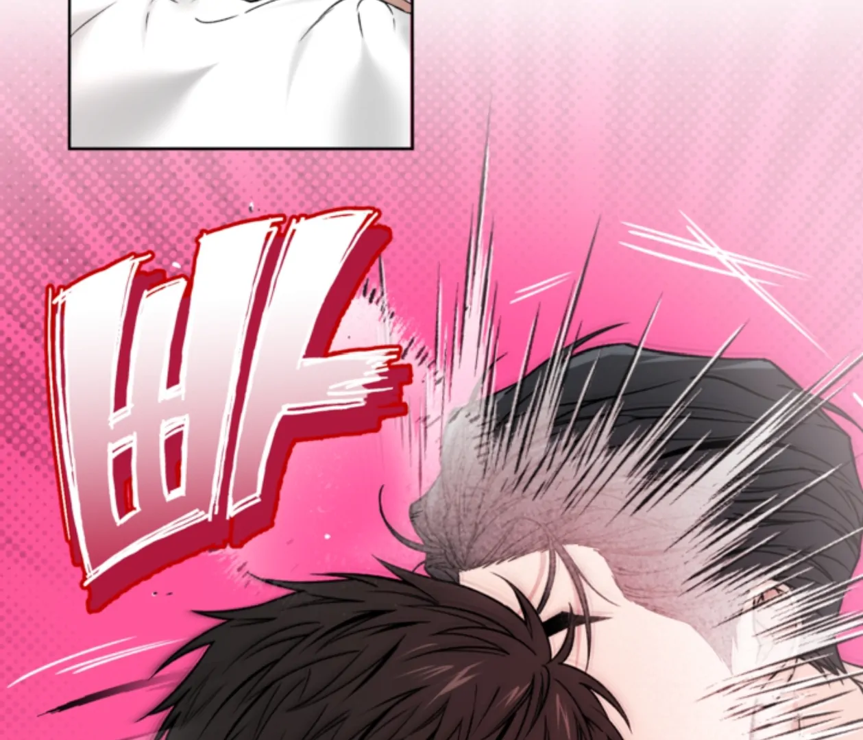 Mangjong [BLATTE] - Chapter 22 manhwa