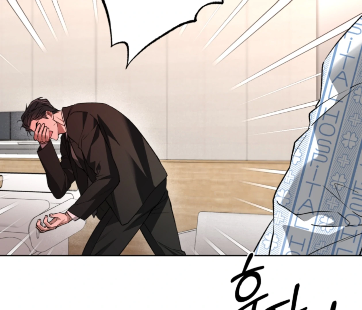 Mangjong [BLATTE] - Chapter 22 manhwa