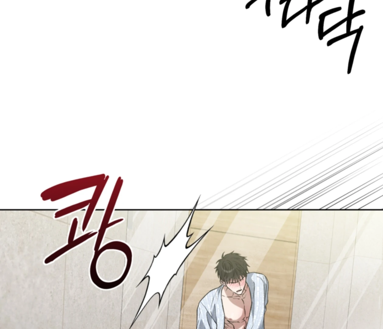 Mangjong [BLATTE] - Chapter 22 manhwa
