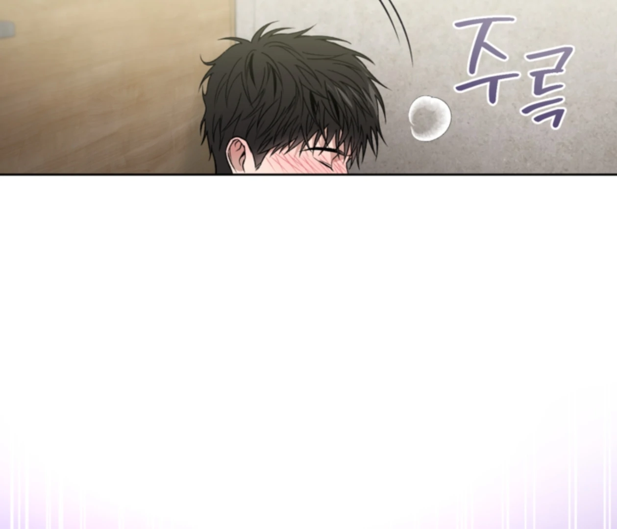 Mangjong [BLATTE] - Chapter 22 manhwa
