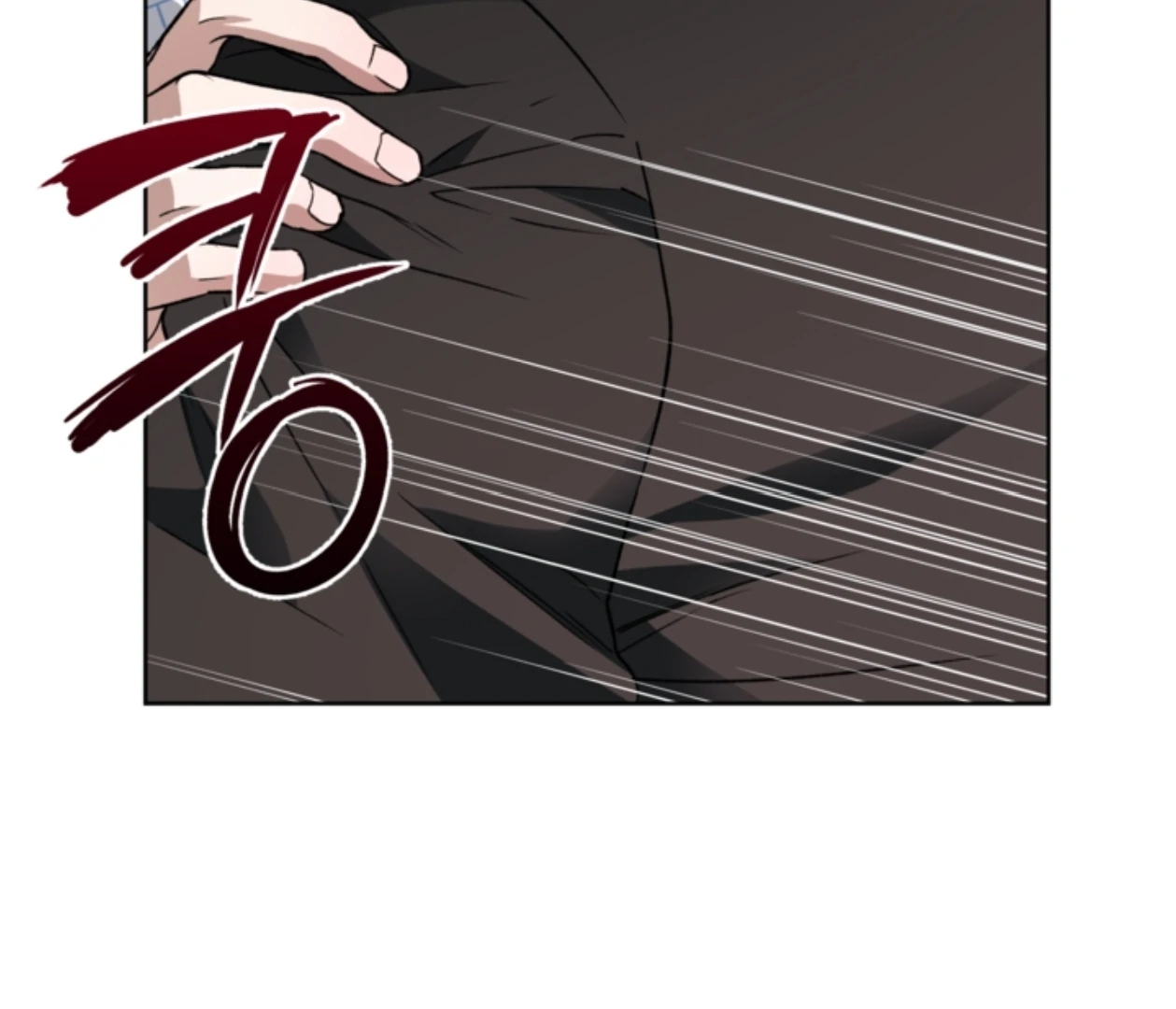 Mangjong [BLATTE] - Chapter 23 manhwa