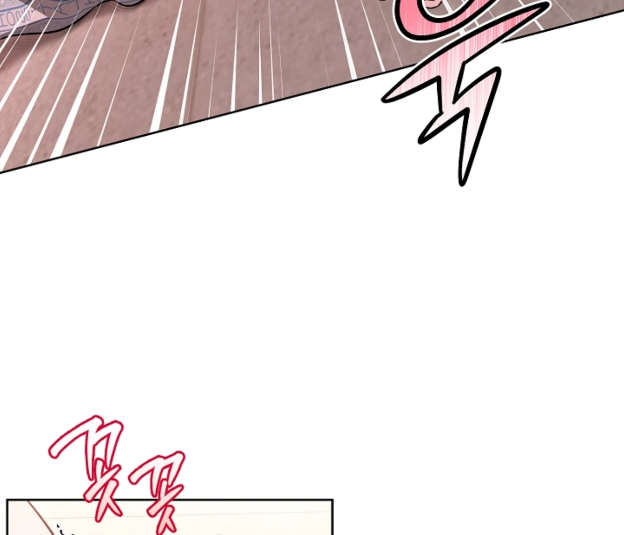 Mangjong [BLATTE] - Chapter 23 manhwa