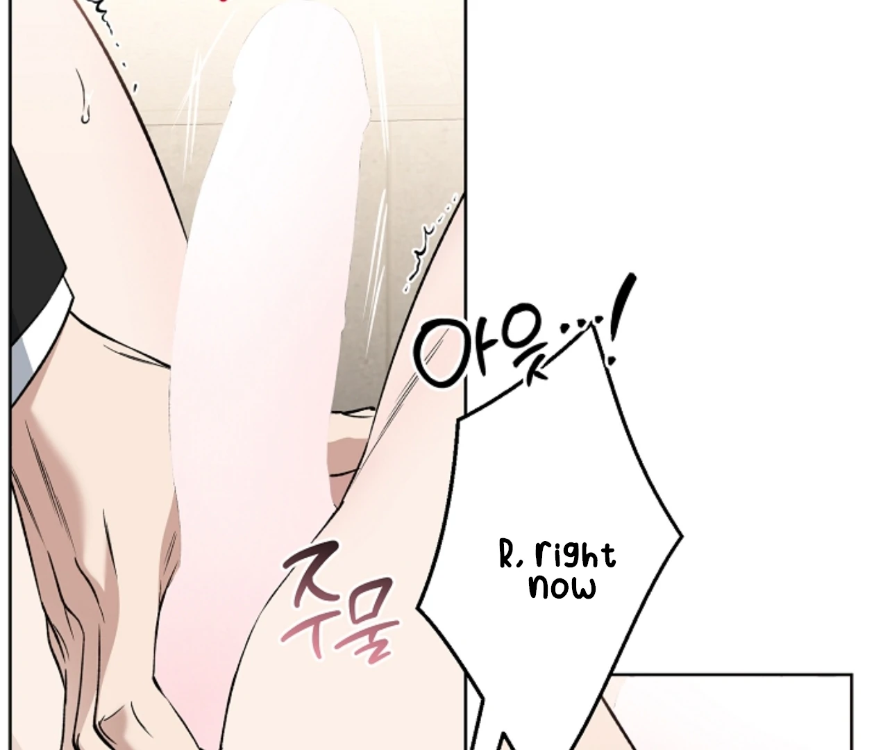 Mangjong [BLATTE] - Chapter 23 manhwa