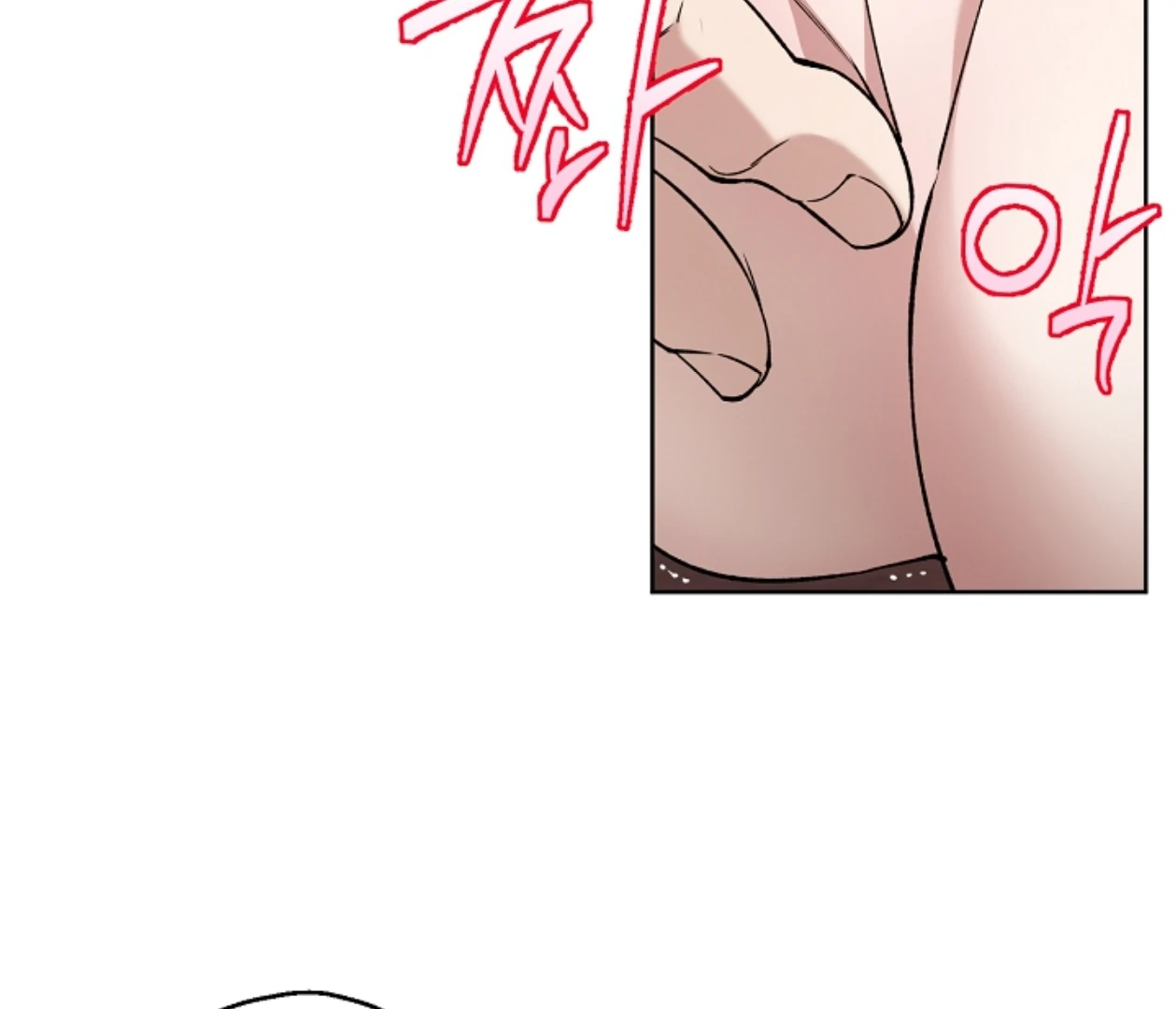 Mangjong [BLATTE] - Chapter 23 manhwa